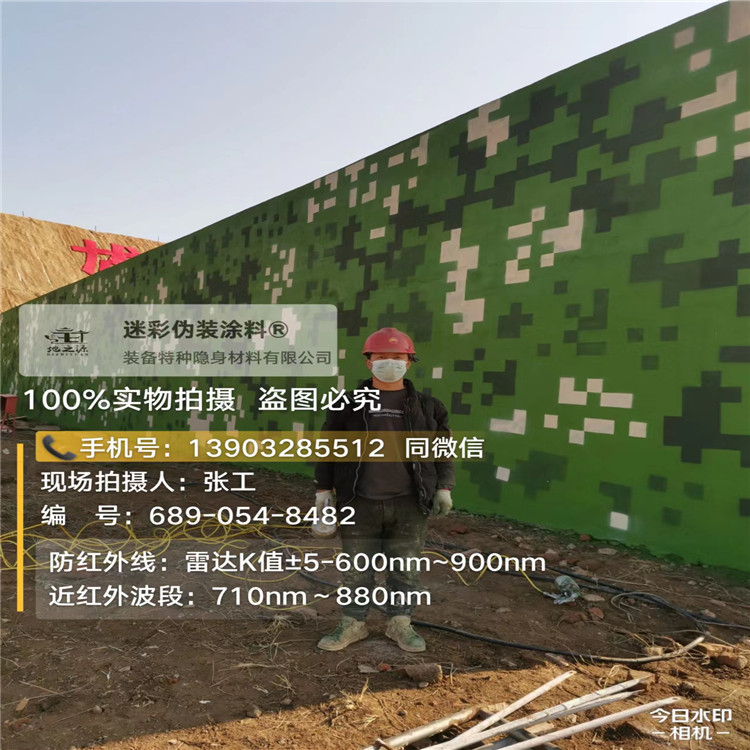 梁平外墙迷彩漆施工注意事项(通用 + 数码专属)